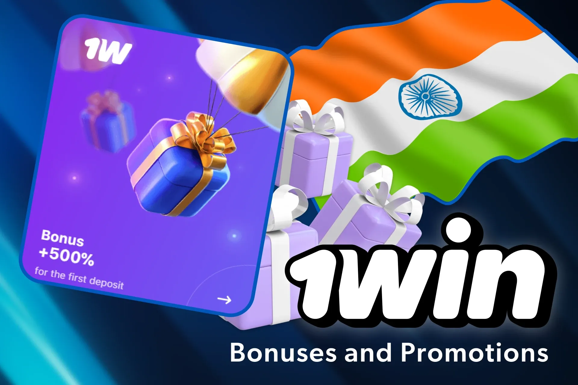 Here is a list of bonuses and promotions that 1win promo code gives you after the registration.